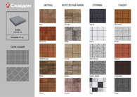 Новинки Выбор 2021