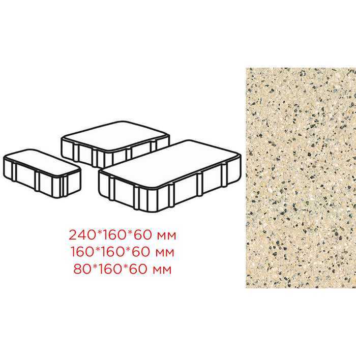 Плитка тротуарная Готика Granite FERRO, Новый Город, Жельтау 240/160/80x160x60 мм